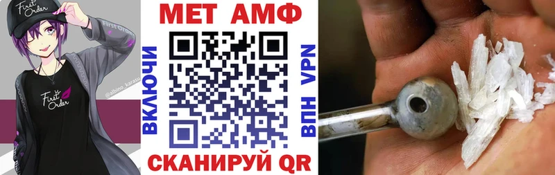 Амфетамин Premium blacksprut вход даркнет как зайти Лихославль