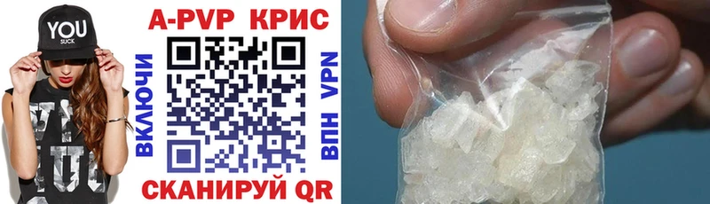 APVP СК  закладка  Лихославль 