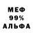 Амфетамин VHQ Oleg Demidovich