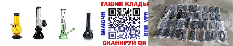 mega Лихославль ГАШИШ гашик