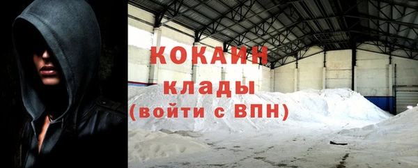 меф Волоколамск