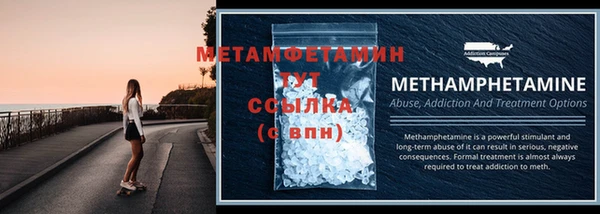 МДМА Вязники