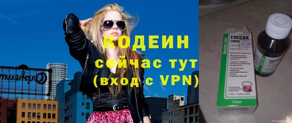 мяу мяу мука Волосово