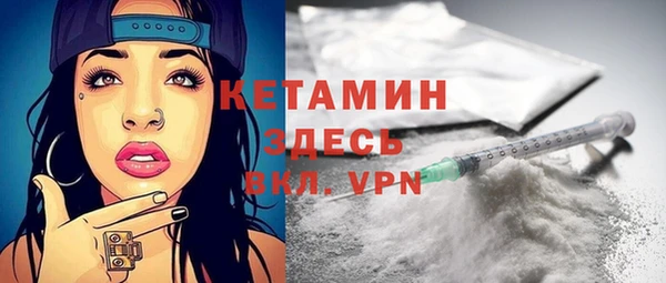 альфа пвп VHQ Володарск