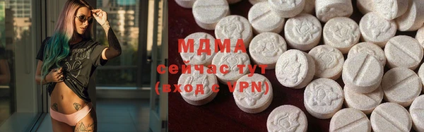 альфа пвп VHQ Володарск