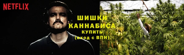 альфа пвп VHQ Володарск