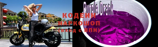 альфа пвп VHQ Володарск