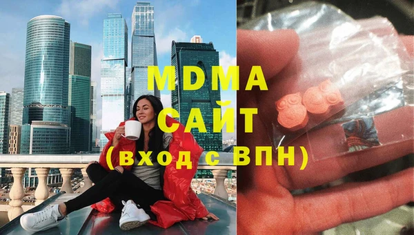 марки lsd Ступино