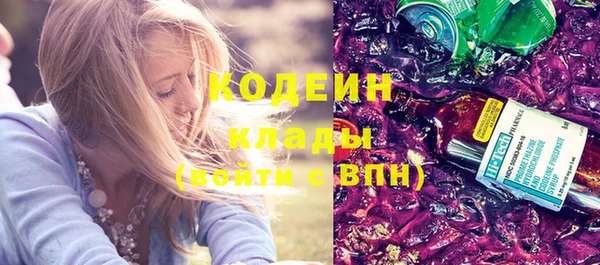 мяу мяу мука Волосово