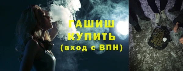 меф Волоколамск