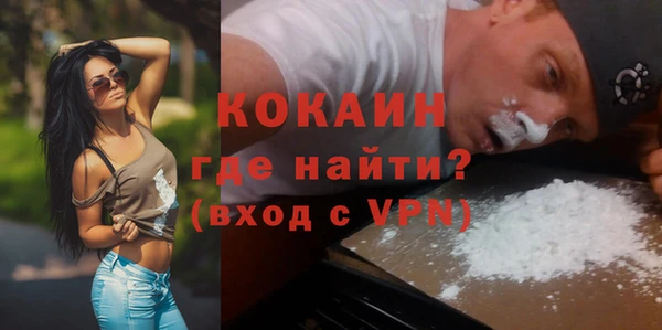 меф Волоколамск