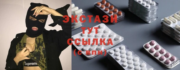 мяу мяу мука Волосово