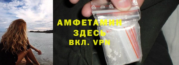 герыч Вязьма