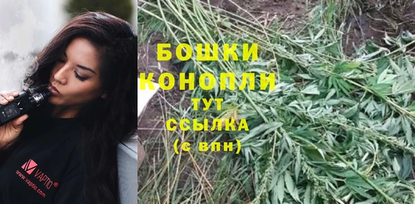 альфа пвп VHQ Володарск