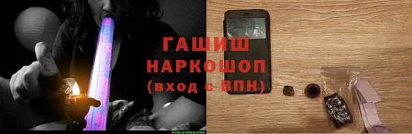 альфа пвп VHQ Володарск