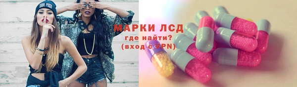 меф Волоколамск
