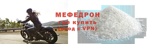 мяу мяу мука Волосово