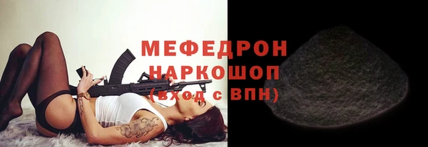 мяу мяу мука Волосово