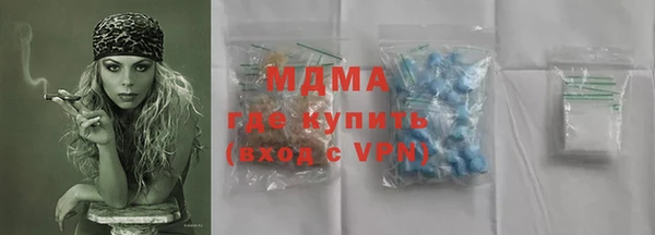 меф Волоколамск