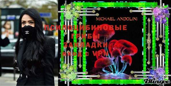 альфа пвп VHQ Володарск