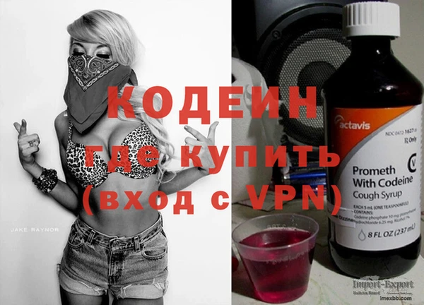 мяу мяу мука Волосово