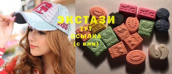 меф Волоколамск