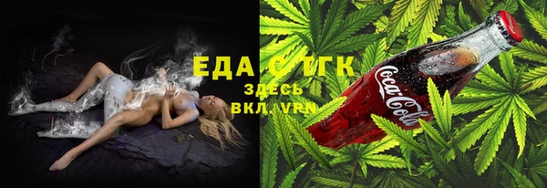 меф Волоколамск