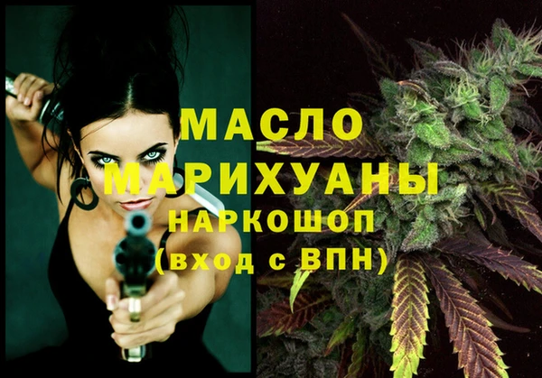 шишки Строитель