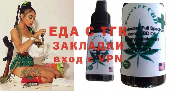 меф Волоколамск