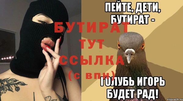 альфа пвп VHQ Володарск