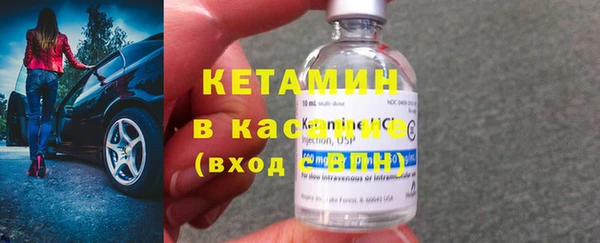 альфа пвп VHQ Володарск