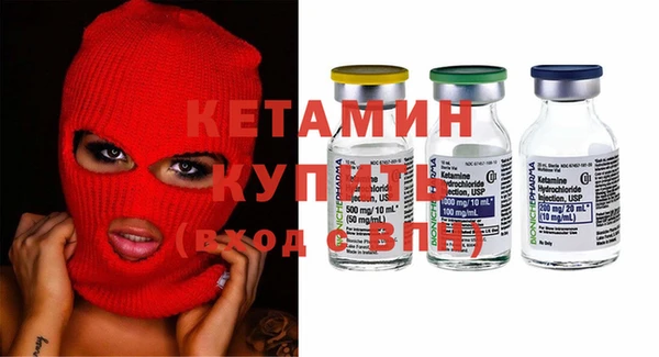 меф Волоколамск