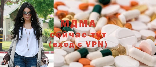 мдма Вяземский