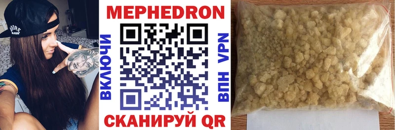 где купить   Лихославль  МЯУ-МЯУ VHQ 